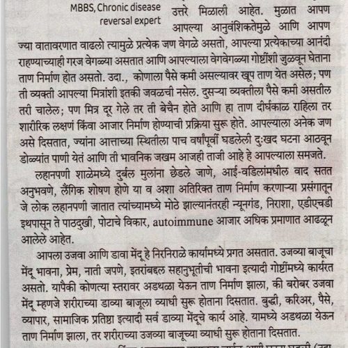 Article 9-11-2024 _1